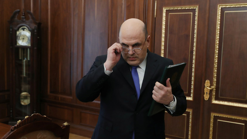 Депутат оценил назначение Мишустина премьер-министром
