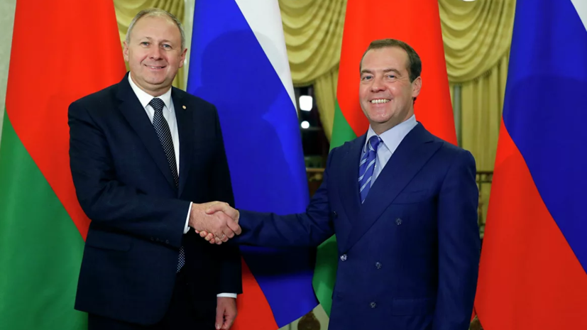 Премьер Белоруссии поблагодарил Медведева за совместную работу
