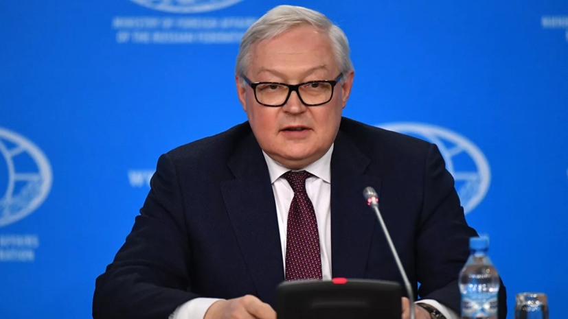 Рябков прокомментировал переговоры по стратегической безопасности