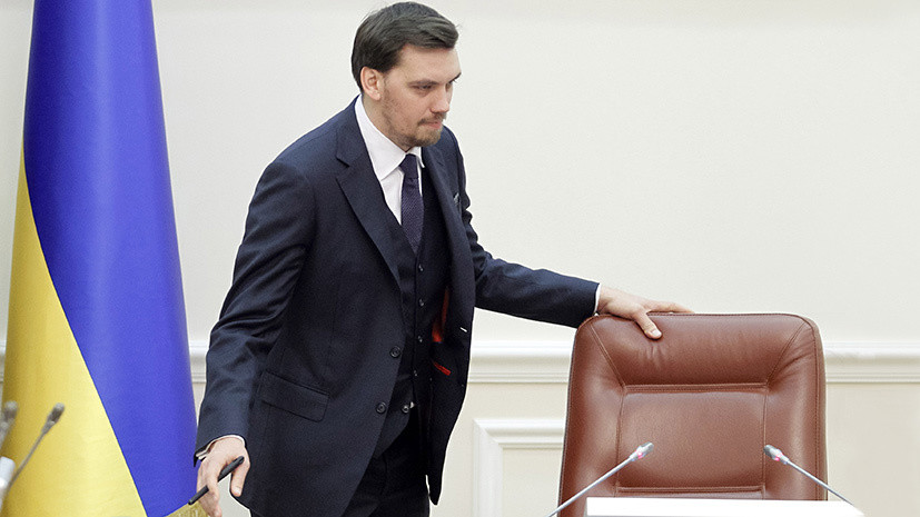 «Передал президенту»: премьер-министр Украины написал заявление об отставке