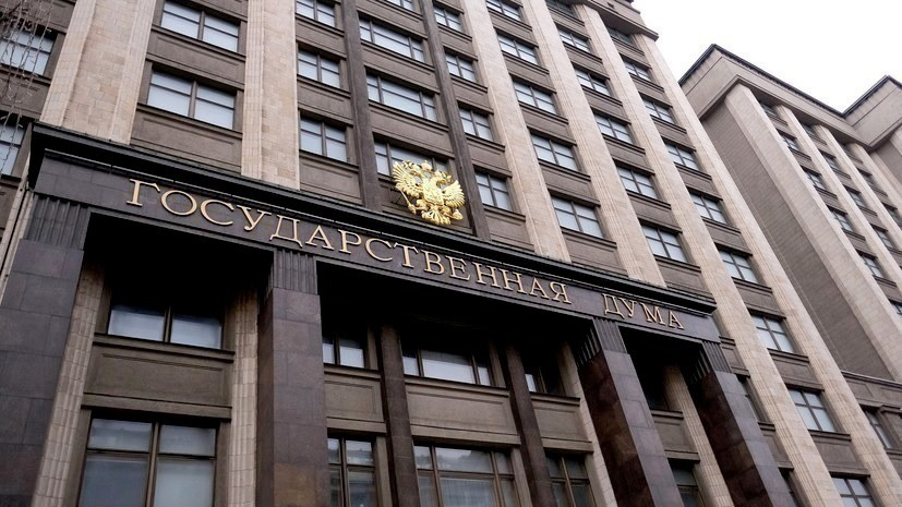 В Госдуме прокомментировали назначения в новом правительстве России