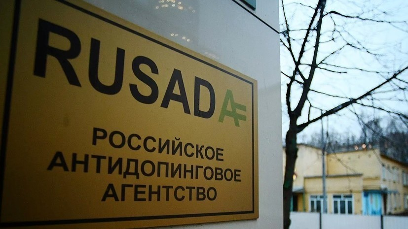 РУСАДА дисквалифицировало сноубордиста Автанеева
