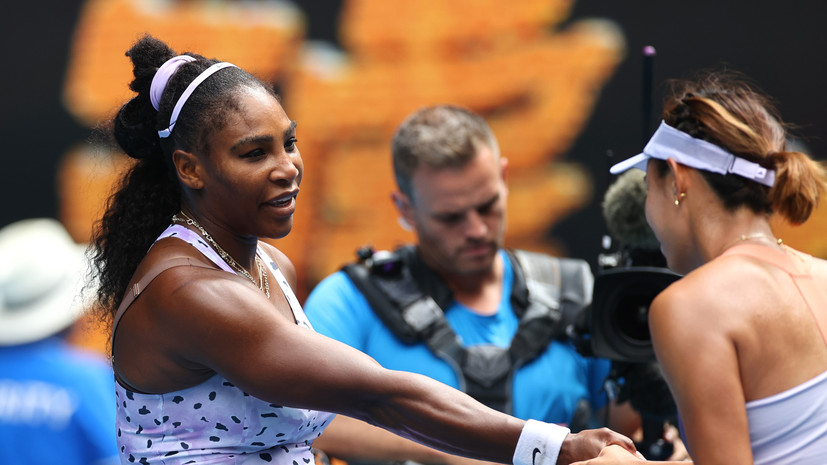 Серена Уильямс не сумела выйти в четвёртый круг Australian Open