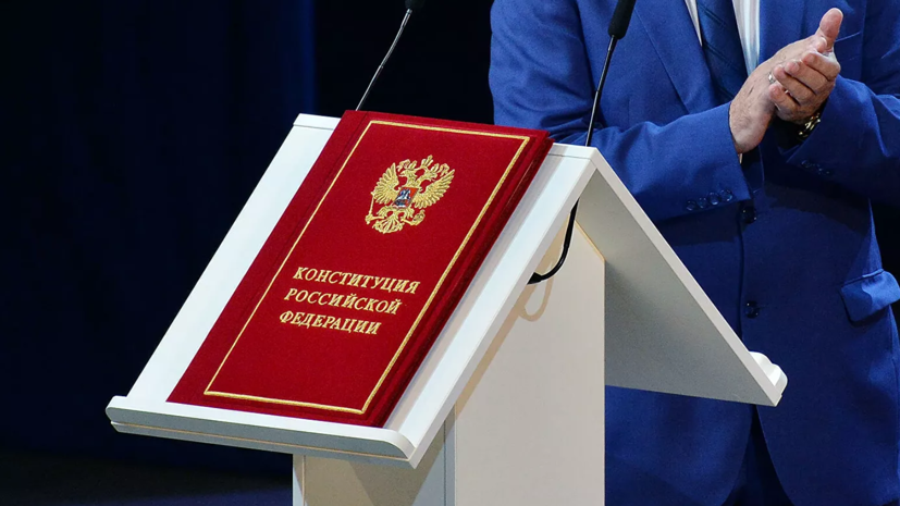«Есть уже подготовленные поправки»: в рабочей группе рассказали о предложениях по изменениям в Конституции