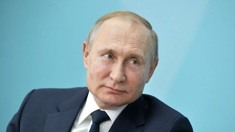 Путин утвердил состав президиума Государственного совета России