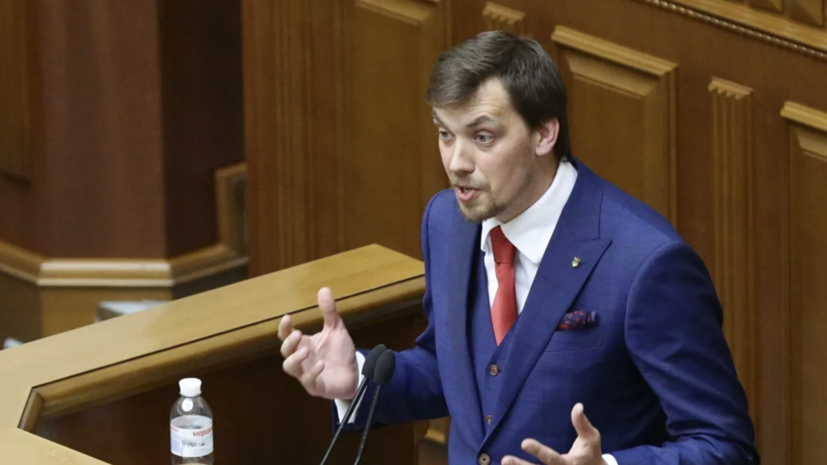 В Киеве намерены за пять лет добиться соответствия критериям ЕС