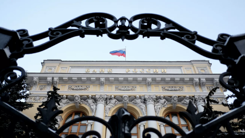 ЦБ принял решение о санации Севастопольского Морского банка