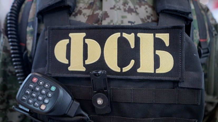 ФСБ выявила ещё один рассылавший сообщения о минировании сервис