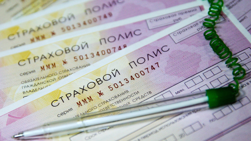 Детективов могут привлечь к борьбе с мошенниками с ОСАГО в России