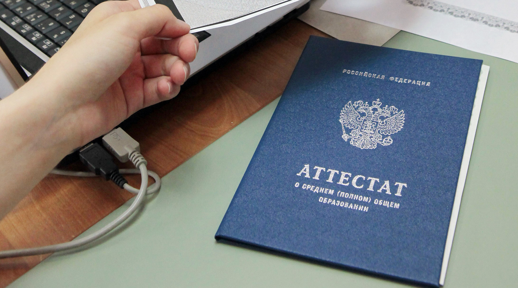 Родители школьников. Вручение аттестатов картинки. Стопка аттестатов. Домашнее обучение с аттестатом. Школьник с аттестатом.