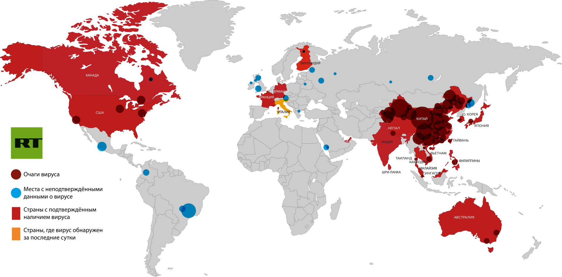 Карта заражения коронавирусом в мире. Карта распространения коронавируса 2020. Распространение коронавируса в мире на карте.