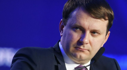 Орешкин поздравил нового главу Минэкономразвития с назначением