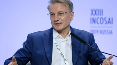 сбербанк планирует в 2020 году ввести рефинансирование своей ипотеки