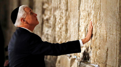 Майкл Пенс у Стены Плача в Иерусалиме