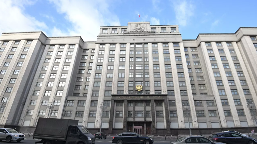 В Думе обсуждают возможность запрета приравнивания действий руководства СССР и Германии во время Второй мировой