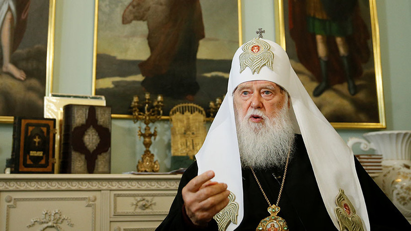 Раскольник без полномочий: почему руководство ПЦУ исключило Филарета из своего синода