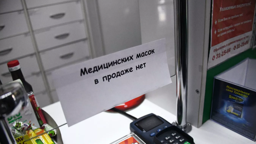В ФАС заявили о дефиците медицинских масок у производителей