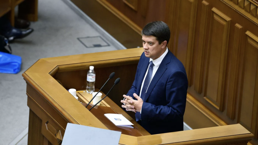 Спикер Рады заявил о достаточной правовой базе для выборов в Донбассе