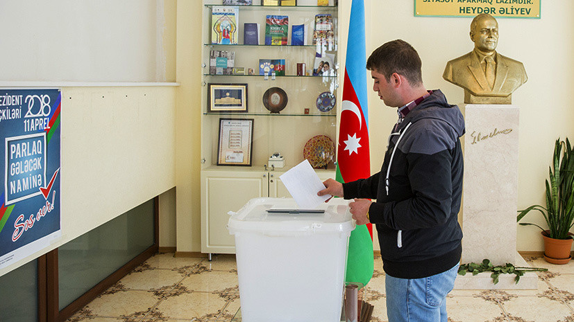 Явка на парламентские выборы в Азербайджане на 09:00 составила 12,57%