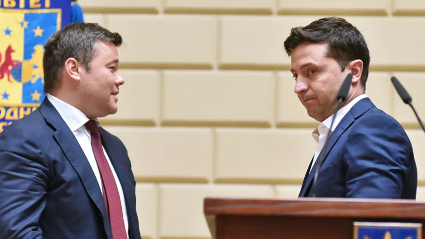 Зеленский уволил Богдана с поста руководителя офиса президента