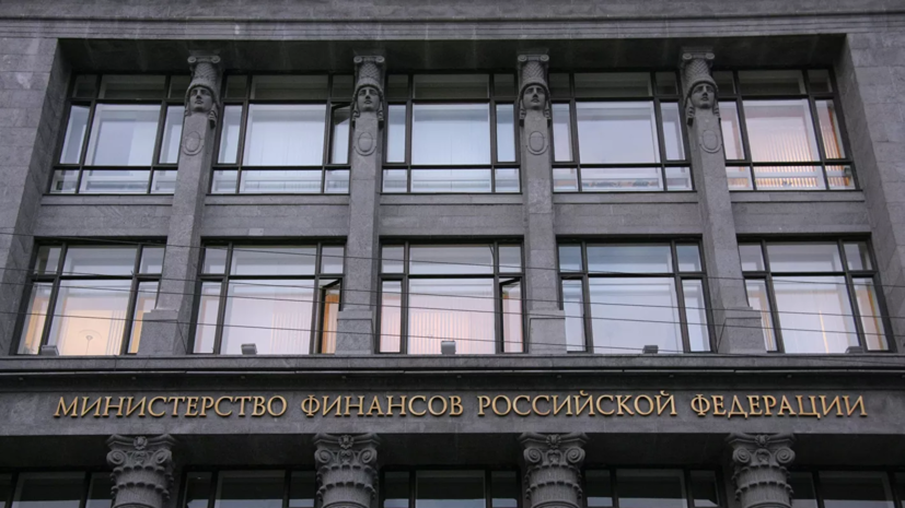 В Минфине оценили планы правительства купить акции Сбербанка у ЦБ