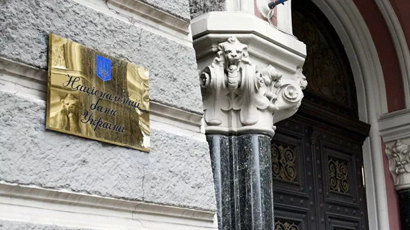 В НБУ заявили о росте международных резервов Украины