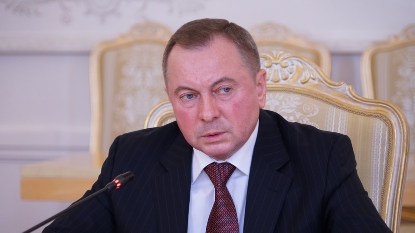 Глава МИД Белоруссии встретился с помощником госсекретаря США