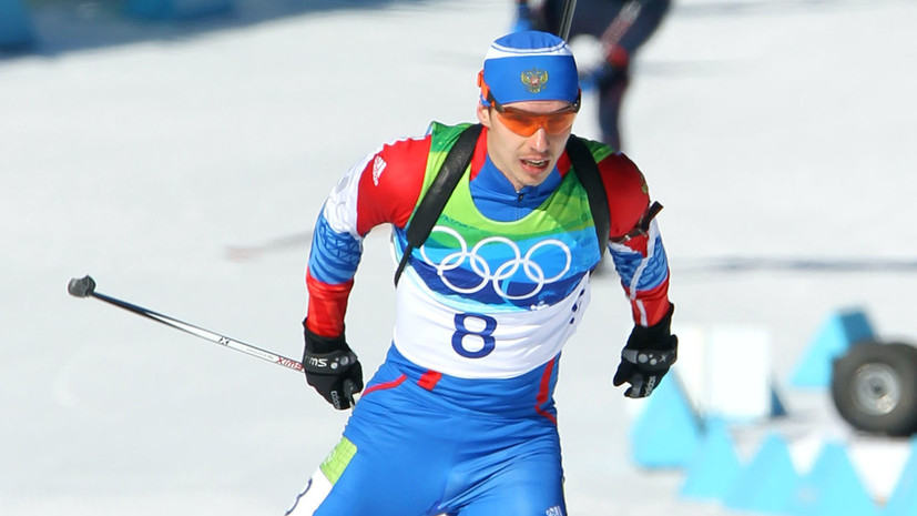 IBU подтвердил дисквалификацию и лишение Устюгова золота ОИ-2014