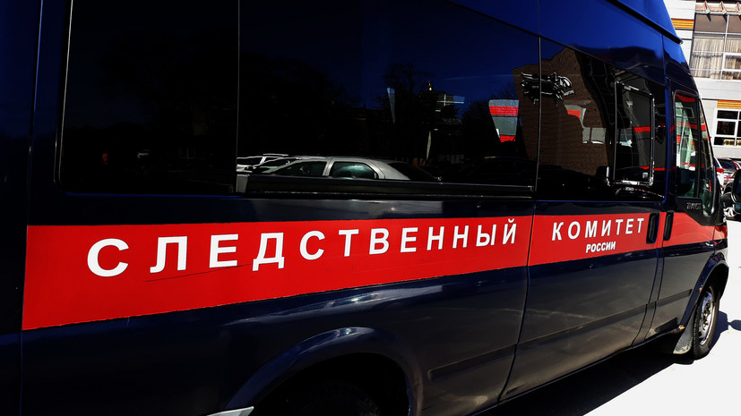 СК возбудил дело после стрельбы в Калининграде