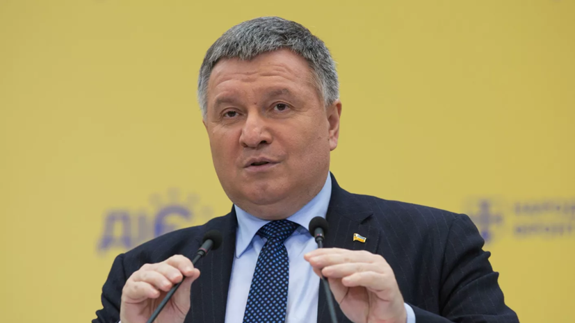 Аваков заявил о необходимости принять закон о коллаборантах
