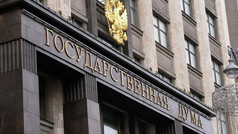 В Госдуму внесли законопроект о снижении НДС до 15%
