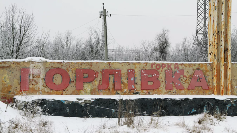 В ДНР сообщили об обстрелах со стороны ВСУ на севере Горловки