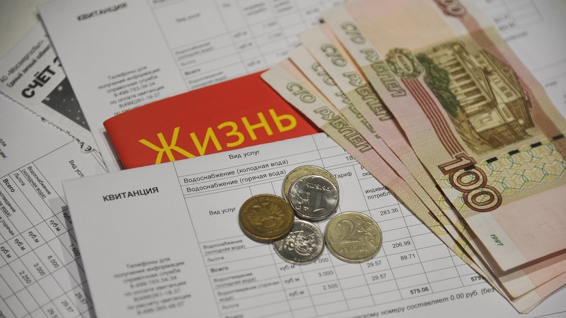 В Госдуме оценили идею введения скидки на услуги ЖКХ при своевременной оплате