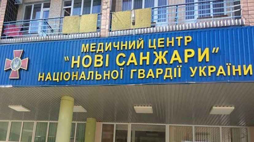 Рада оценила протесты против размещения эвакуированных из КНР украинцев