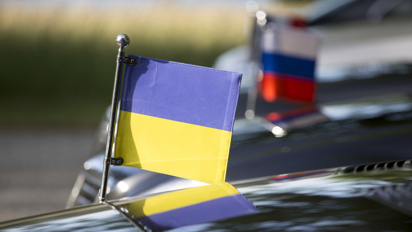 Эксперт оценил вероятность улучшения отношений России и Украины