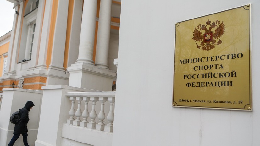 Минспорт поддержал критерии ОКР для кандидатов на пост президента ВФЛА