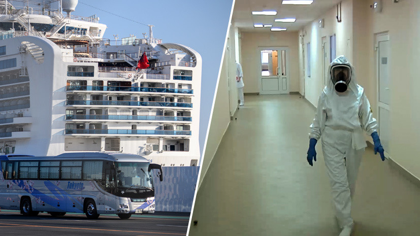 На карантине в Казани: как прошла эвакуация россиян с лайнера Diamond Princess