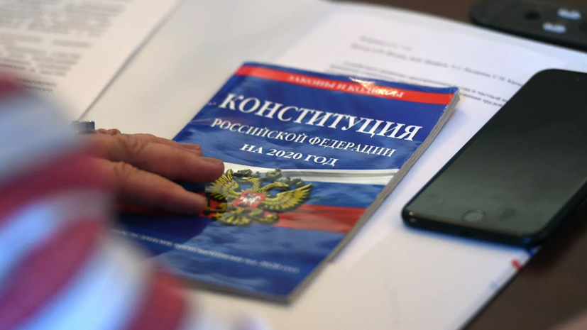 В рабочей группе рассказали о рассмотрении поправок к Конституции