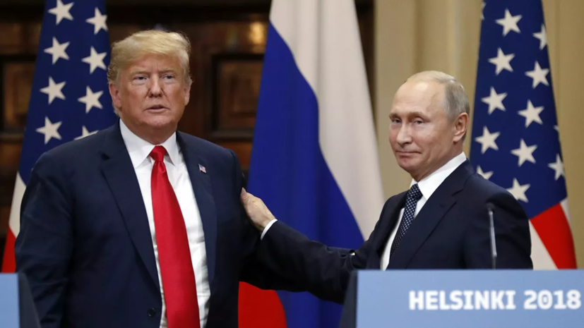 В США рассказали о подарке Трампу от Путина в 2018 году