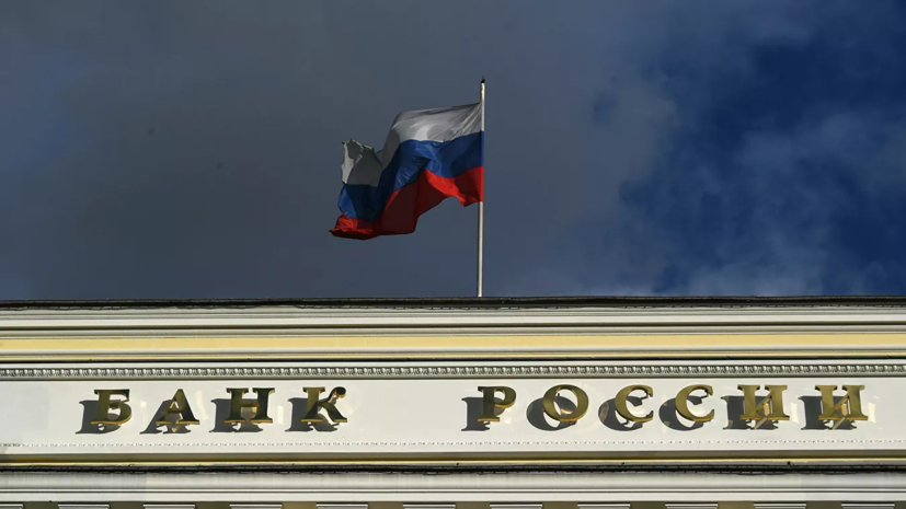 Эксперт оценил решение ЦБ отменить комиссию для банков за переводы в СБП