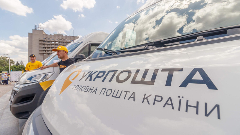 «Укрпочта» возобновила доставку почтовых отправлений в Китай