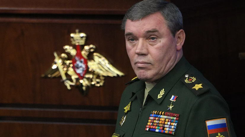 Герасимов отметил антироссийские сценарии военных учений НАТО