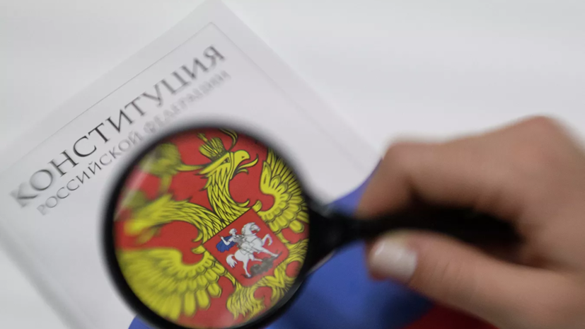 На проведение голосования по Конституции выделено 14,8 млрд рублей