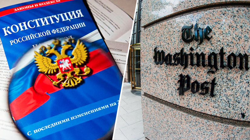 «Использованы цитаты, вырванные из контекста»: Клишас назвал провокационной статью WP о поправках к Конституции РФ