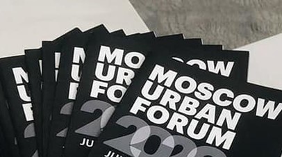  World Urban Forum       2020