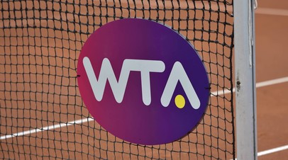 WTA     - 