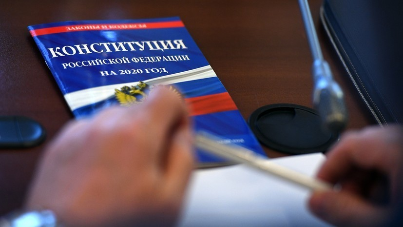 В Госдуму поступила поправка президента к Конституции касательно брака