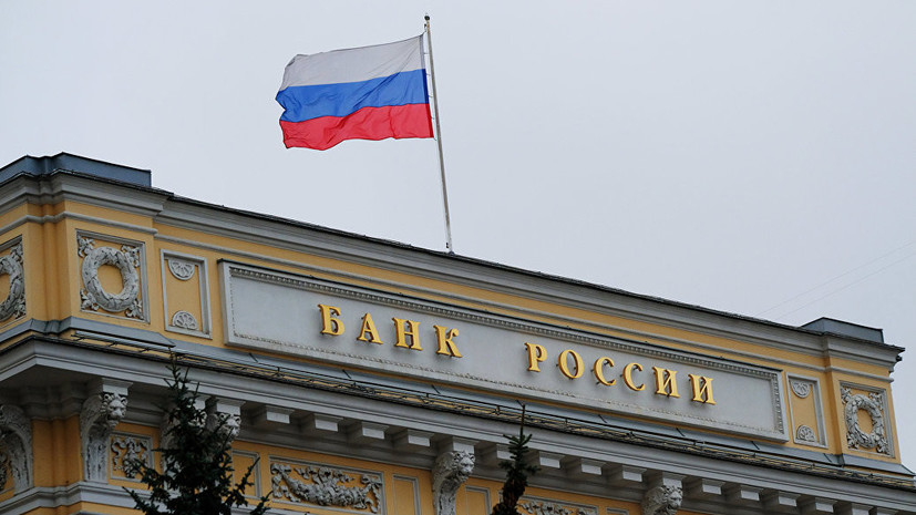 Эксперты оценили возможность снижения ключевой ставки ЦБ