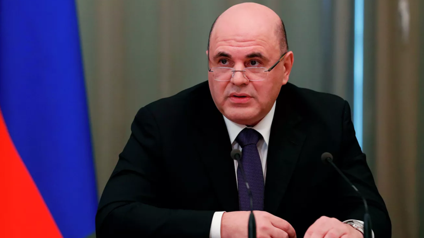 Мишустин утвердил правила ввоза незарегистрированных лекарств