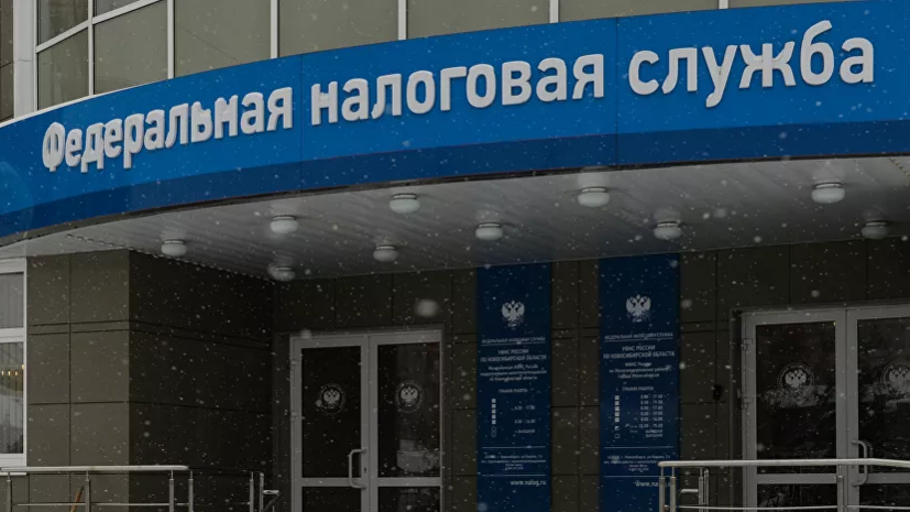 В ФНС рассказали о работе новых систем